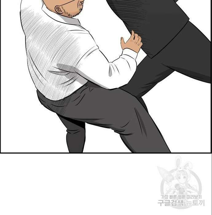 동통대학교 9화 32