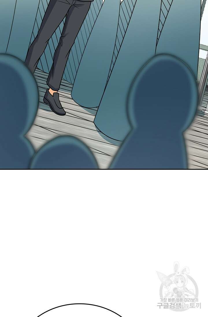 악역 플레이어는 강해지고 싶다 327화 5