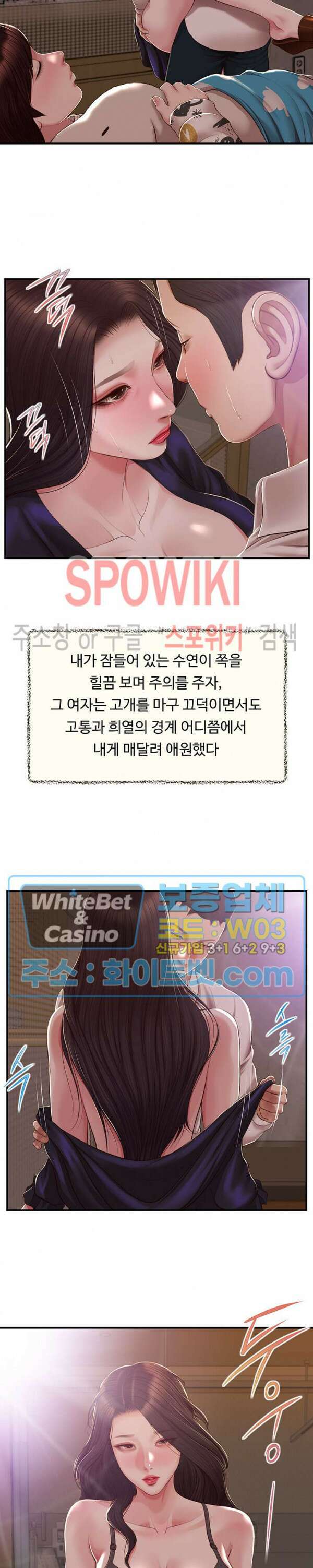 첩 152화 18