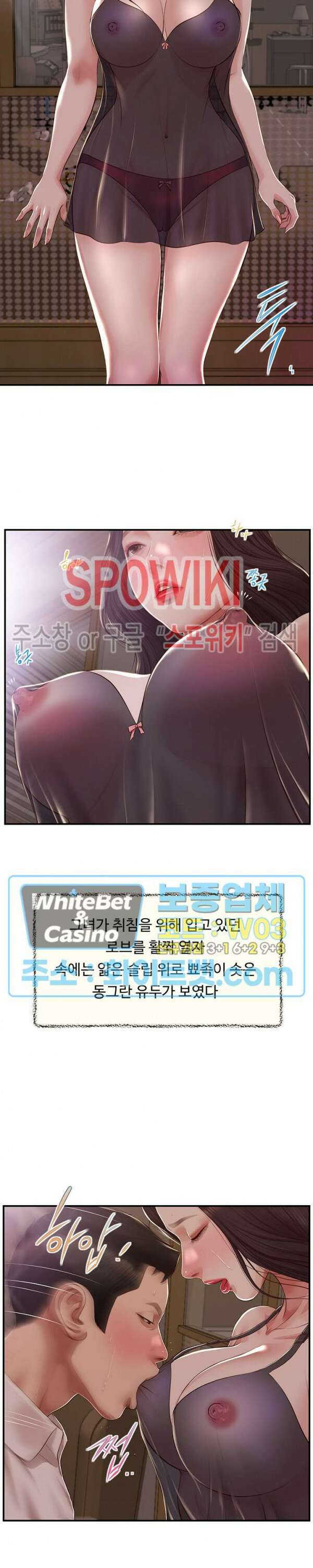 첩 152화 19