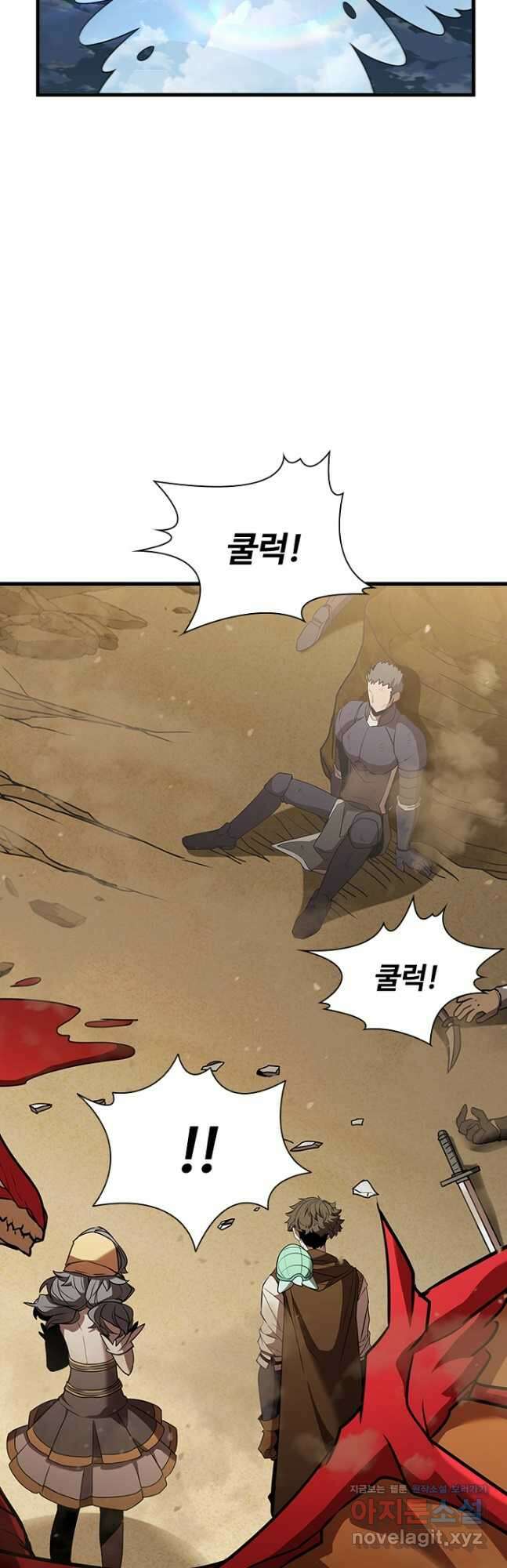 테이밍 마스터 102화 5
