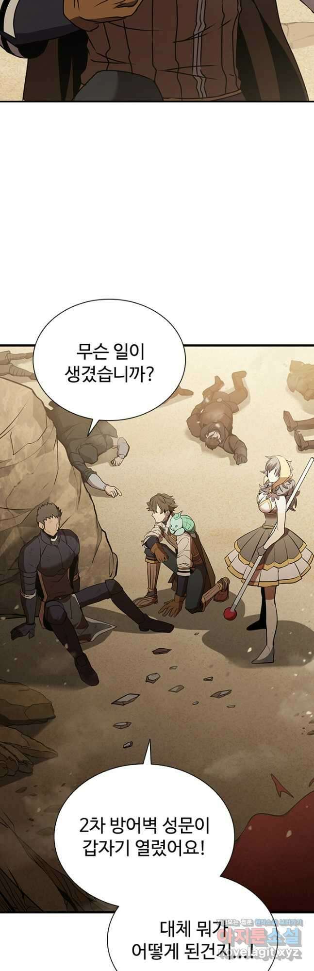 테이밍 마스터 102화 13