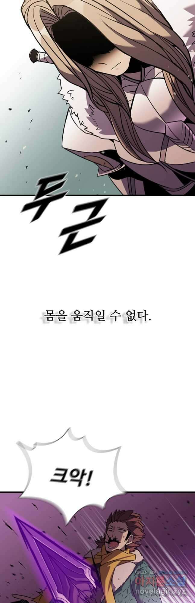 테이밍 마스터 102화 28