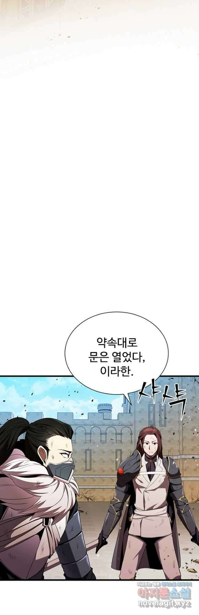 테이밍 마스터 102화 49