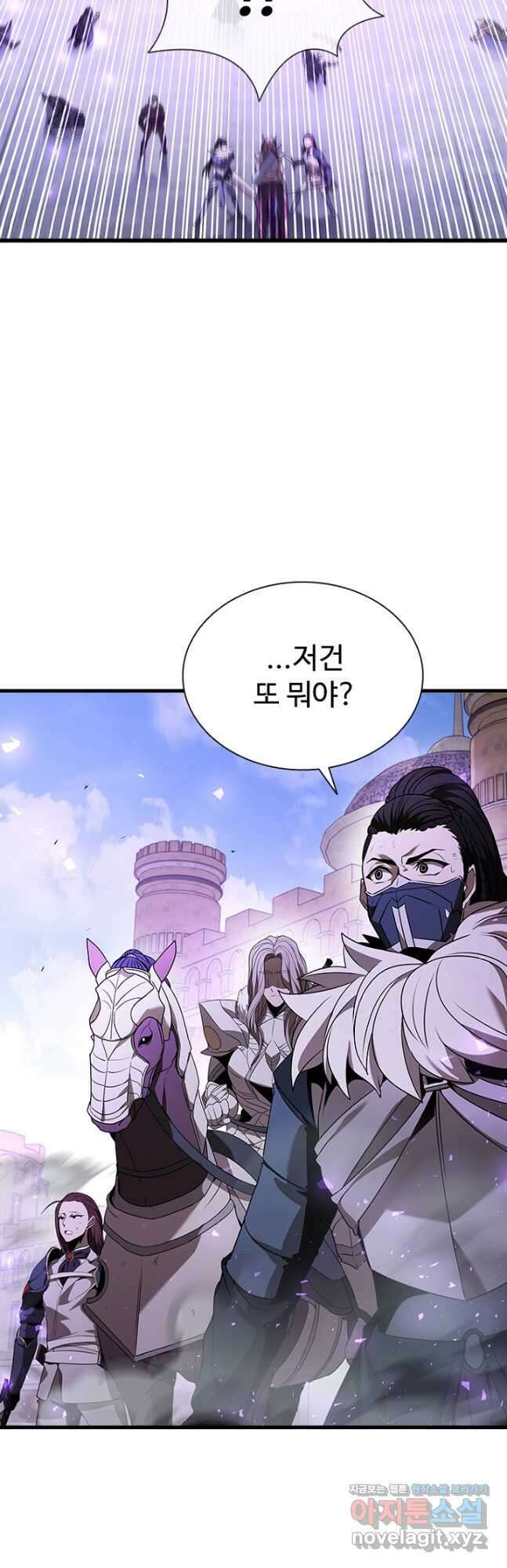 테이밍 마스터 102화 58
