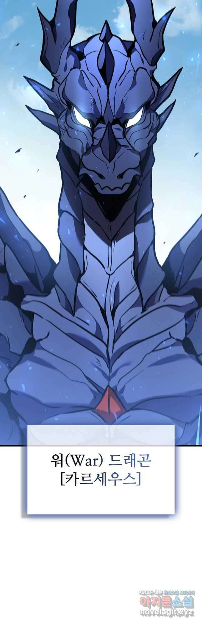 테이밍 마스터 102화 69