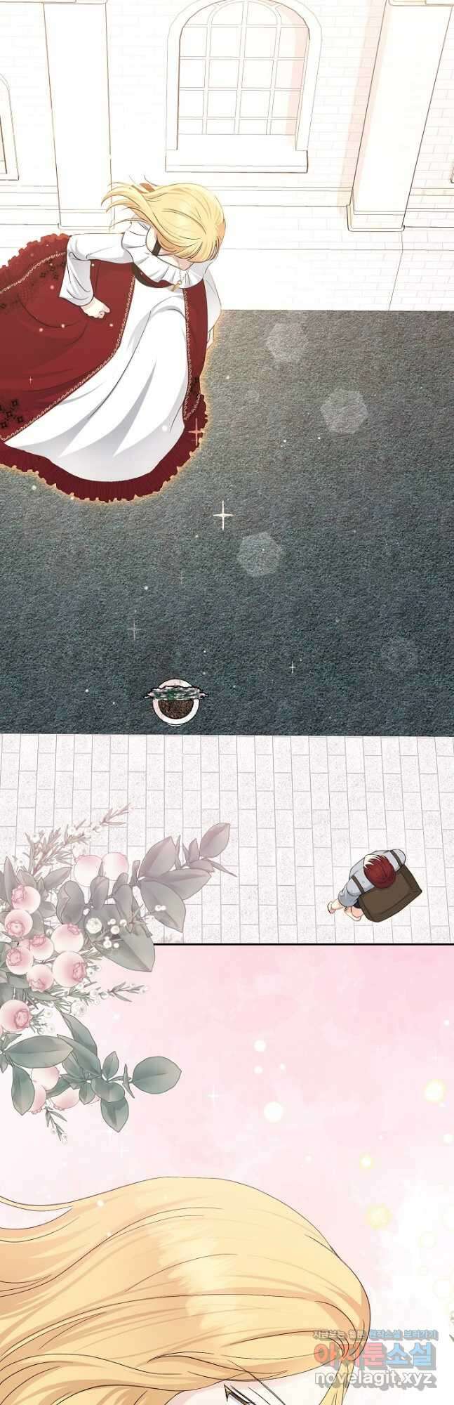 괴물 황녀님 24화 2