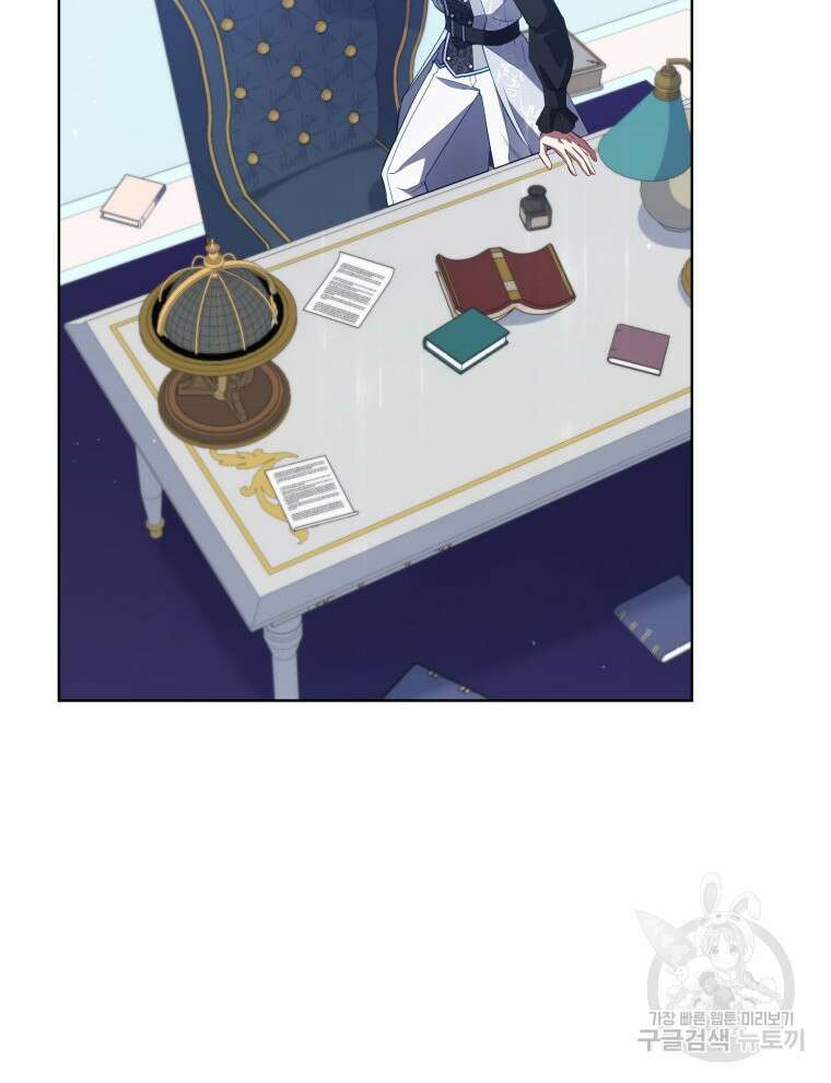 접근 불가 레이디 91화 56