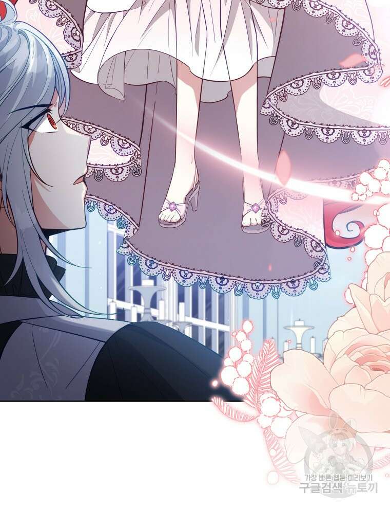 접근 불가 레이디 91화 62