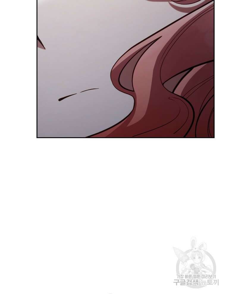 접근 불가 레이디 91화 107