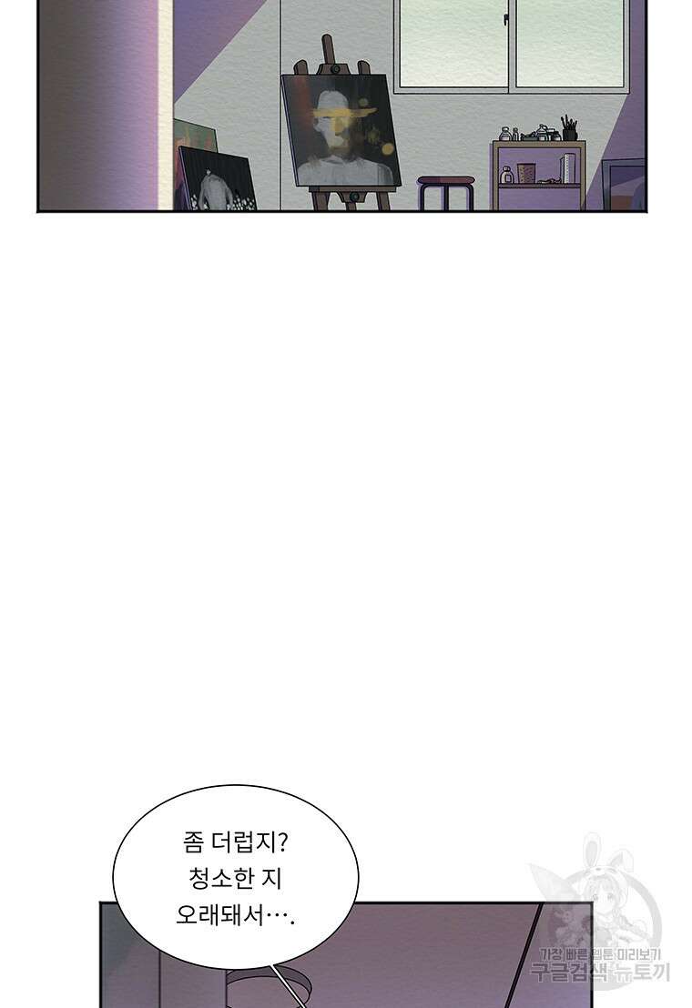 겨울의 글쓰기 14화 3