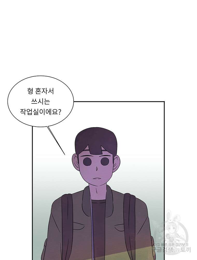 겨울의 글쓰기 14화 5