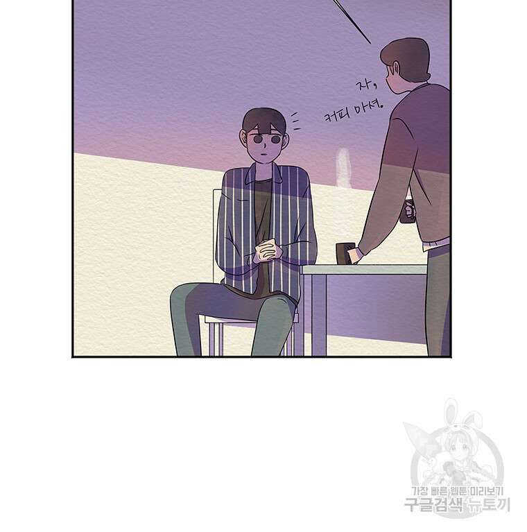 겨울의 글쓰기 14화 14