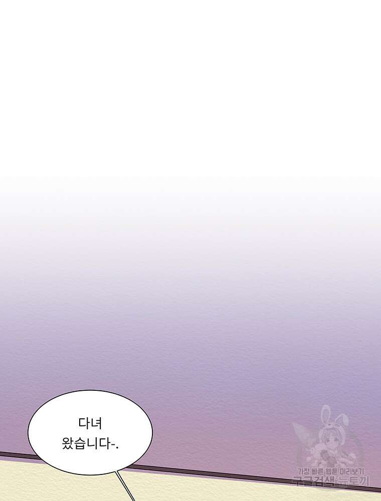 겨울의 글쓰기 14화 23