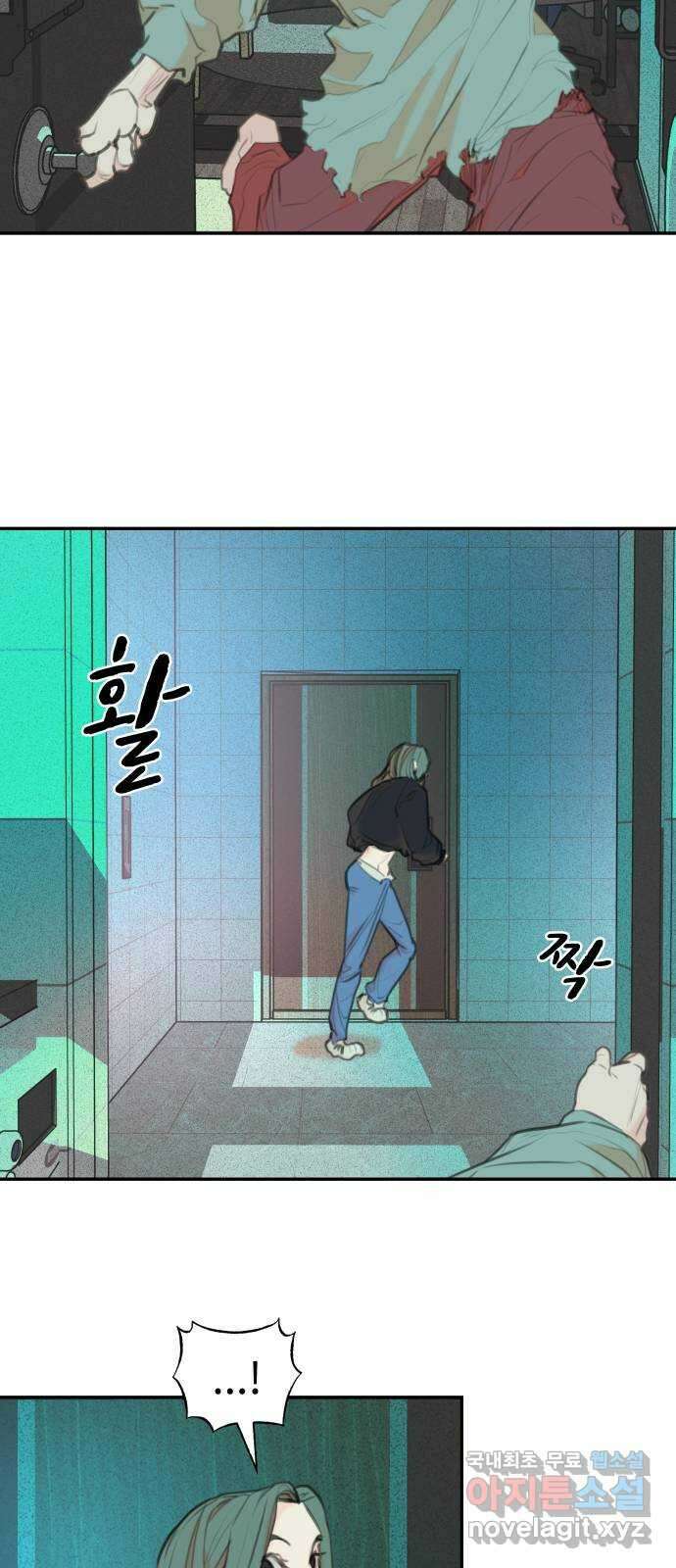 보고 있지? 49화. 인생의 맥거핀 7