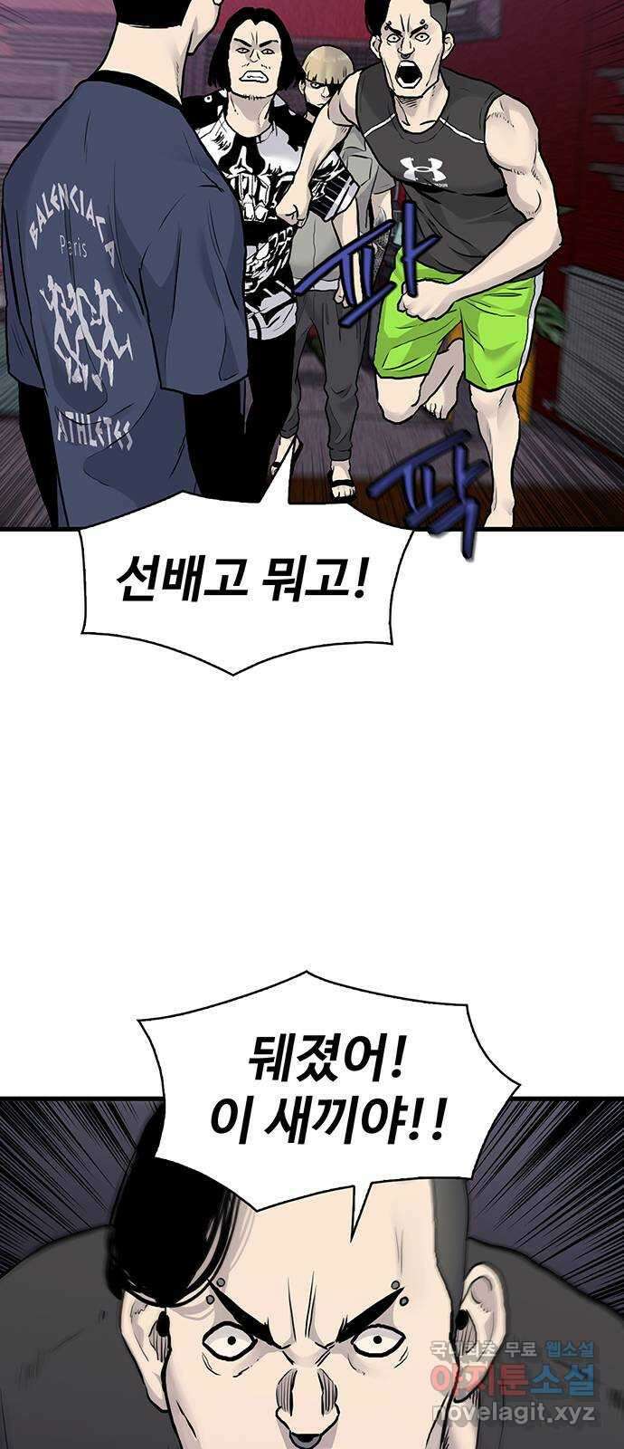 미나 이퀄 48화 15