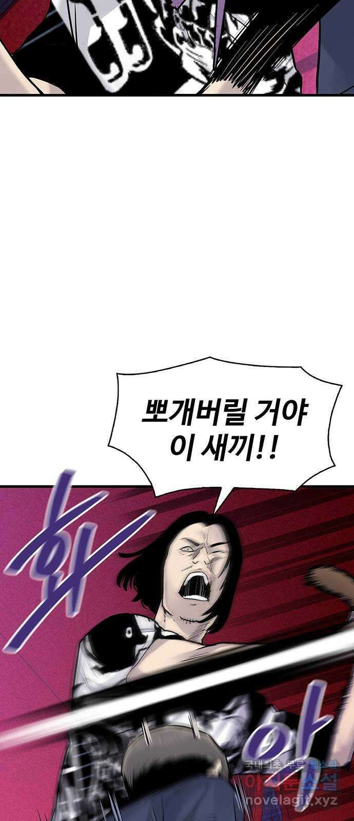 미나 이퀄 48화 25