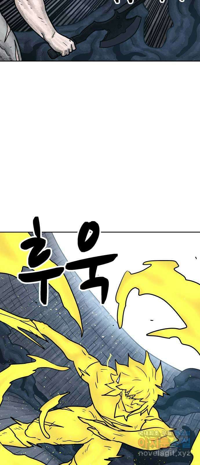 용사참수인 74화 11