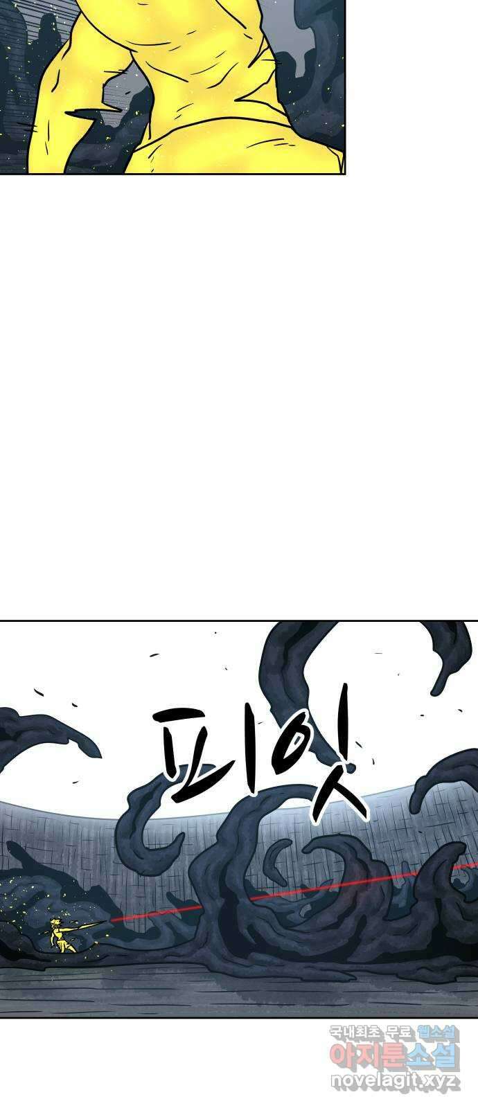 용사참수인 74화 13