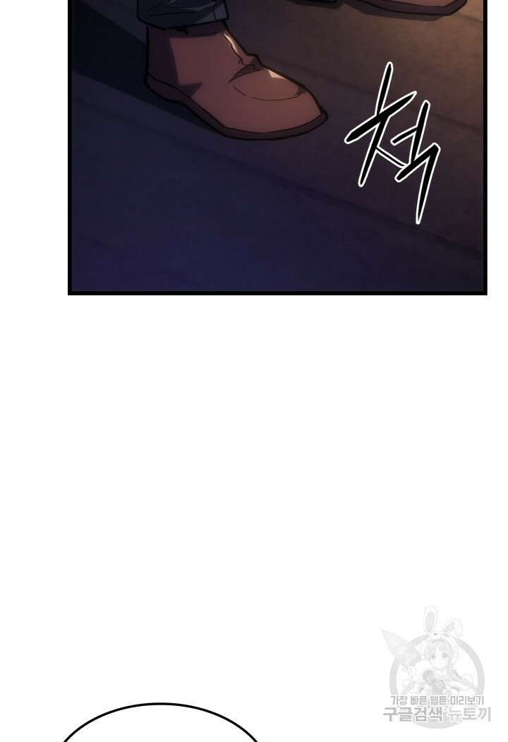 철혈검가 사냥개의 회귀 9화 5
