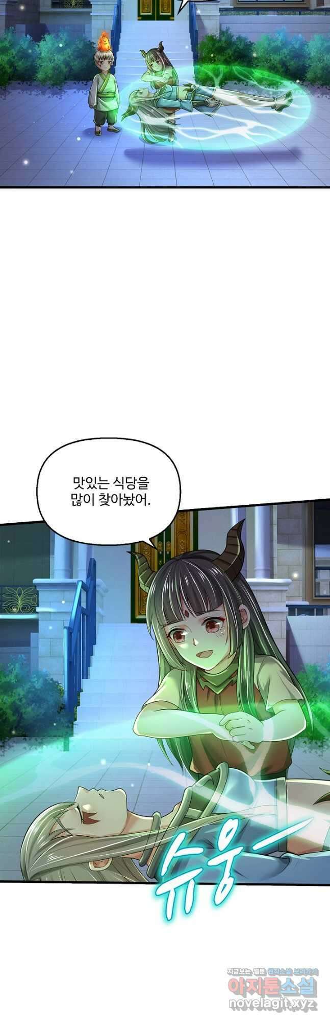 현세로 귀환한 최강 신선 164화 5