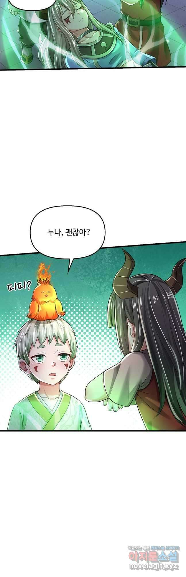현세로 귀환한 최강 신선 164화 7