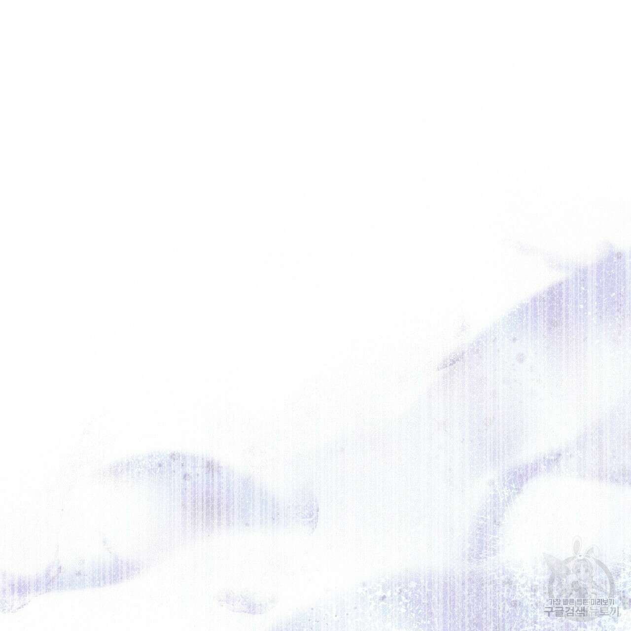 반칙 54화 8