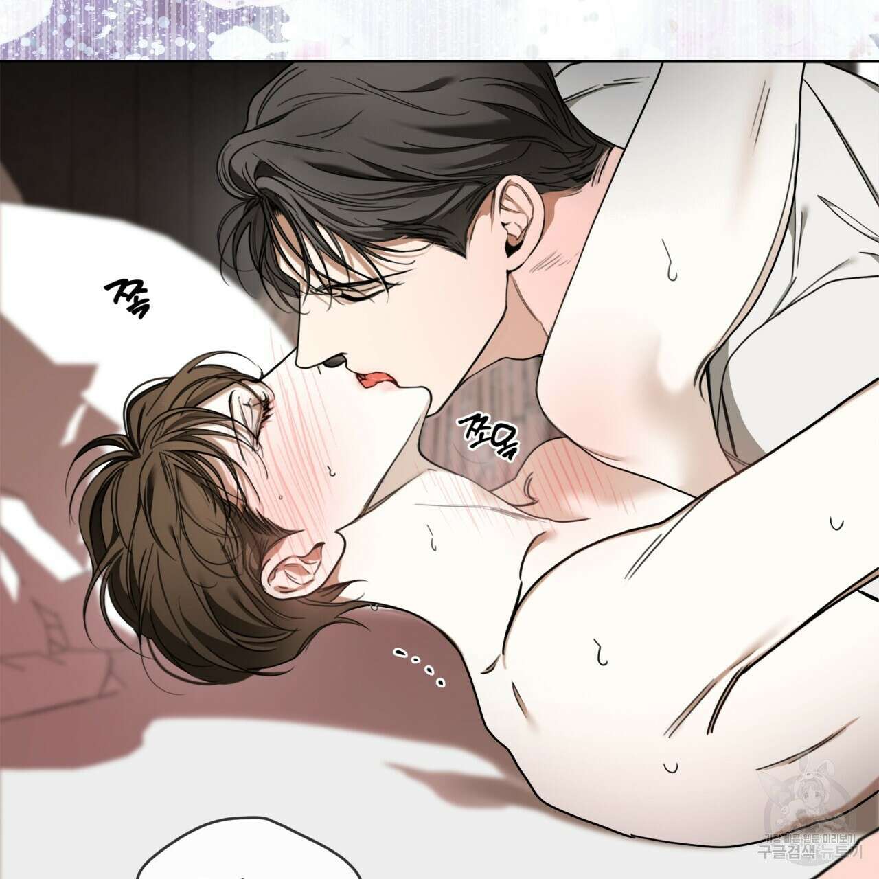 반칙 54화 11