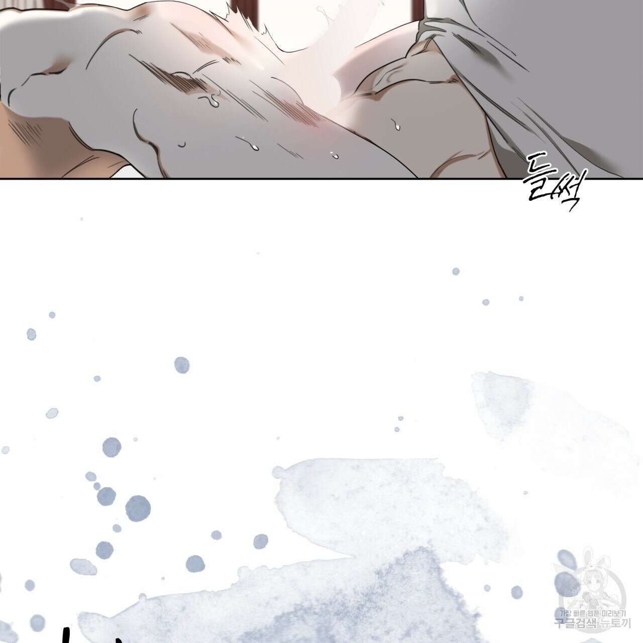 반칙 54화 18