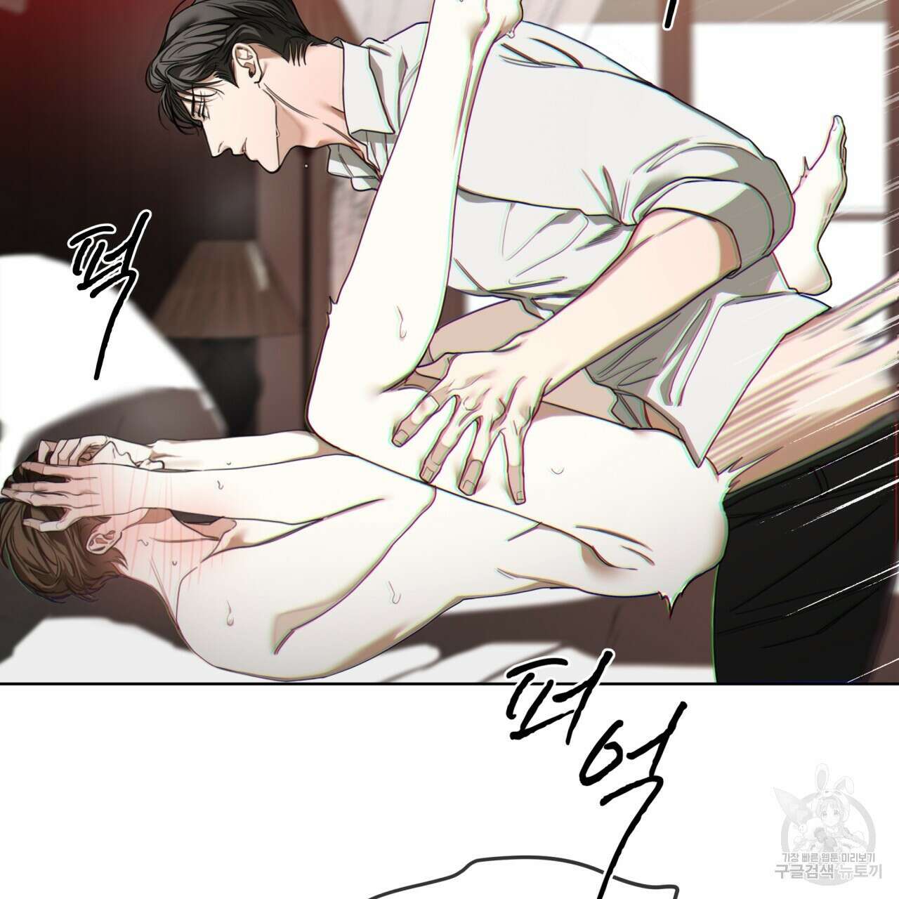 반칙 54화 23