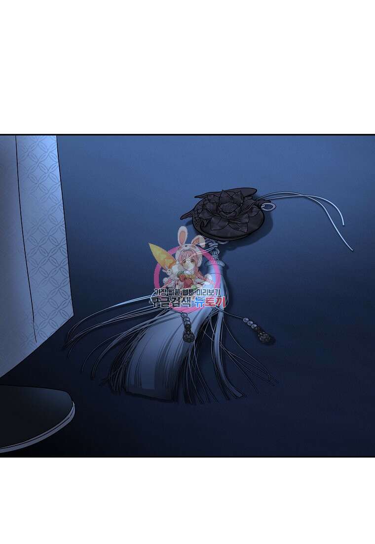 춘풍난만 34화 1