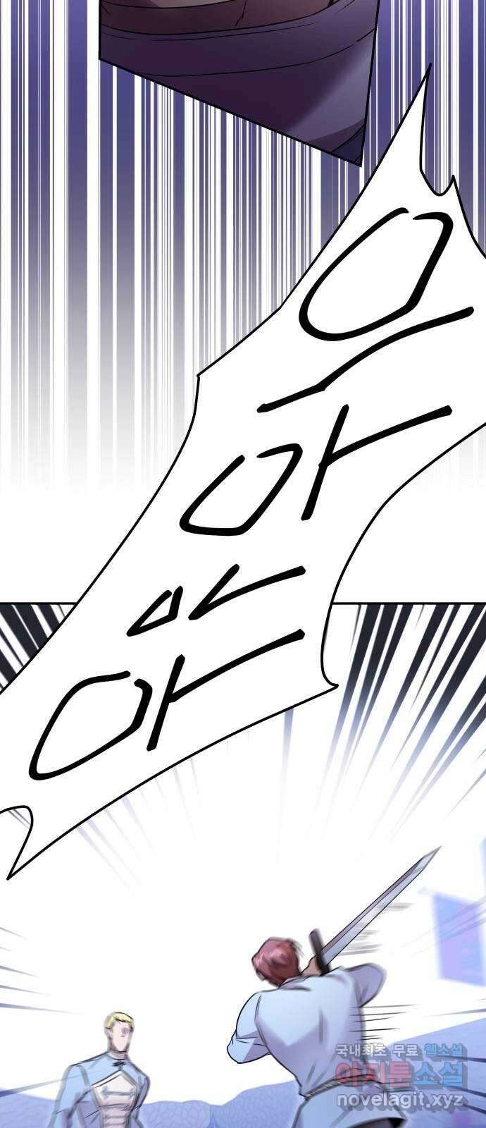 아가사 86화 소문의 왕비(1) 58