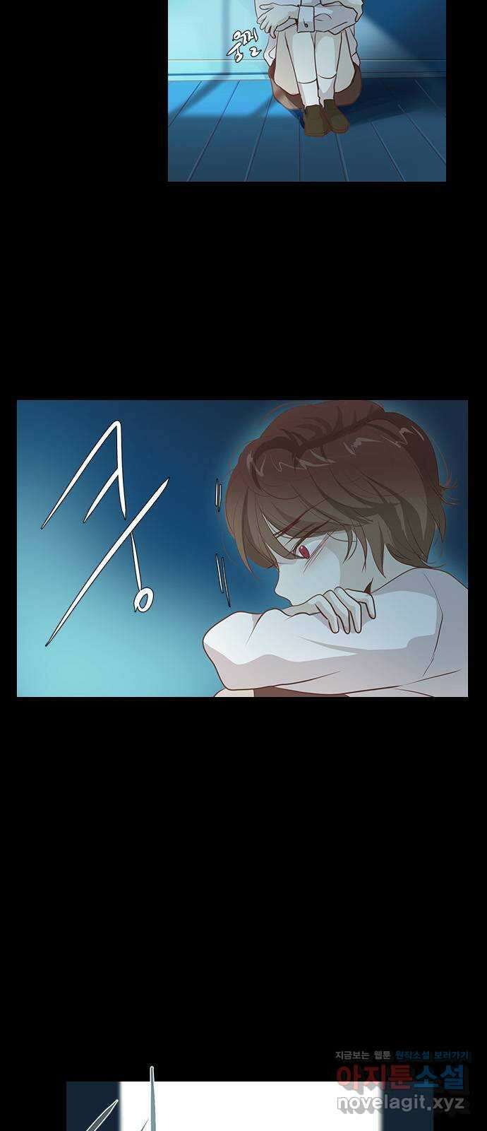 중매쟁이 아가 황녀님 86화 2
