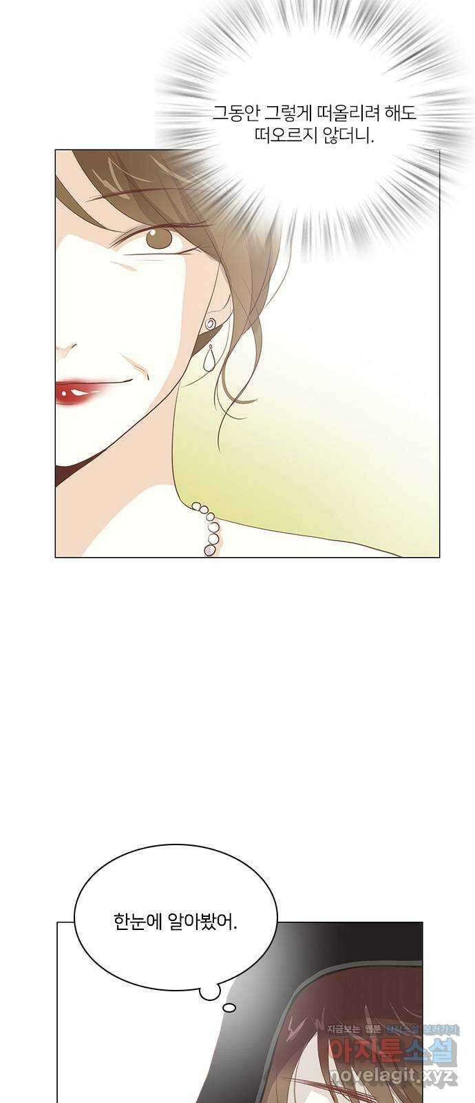 중매쟁이 아가 황녀님 86화 6