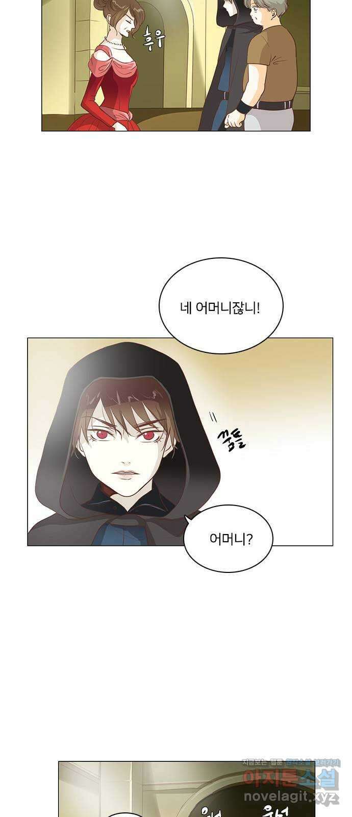 중매쟁이 아가 황녀님 86화 9