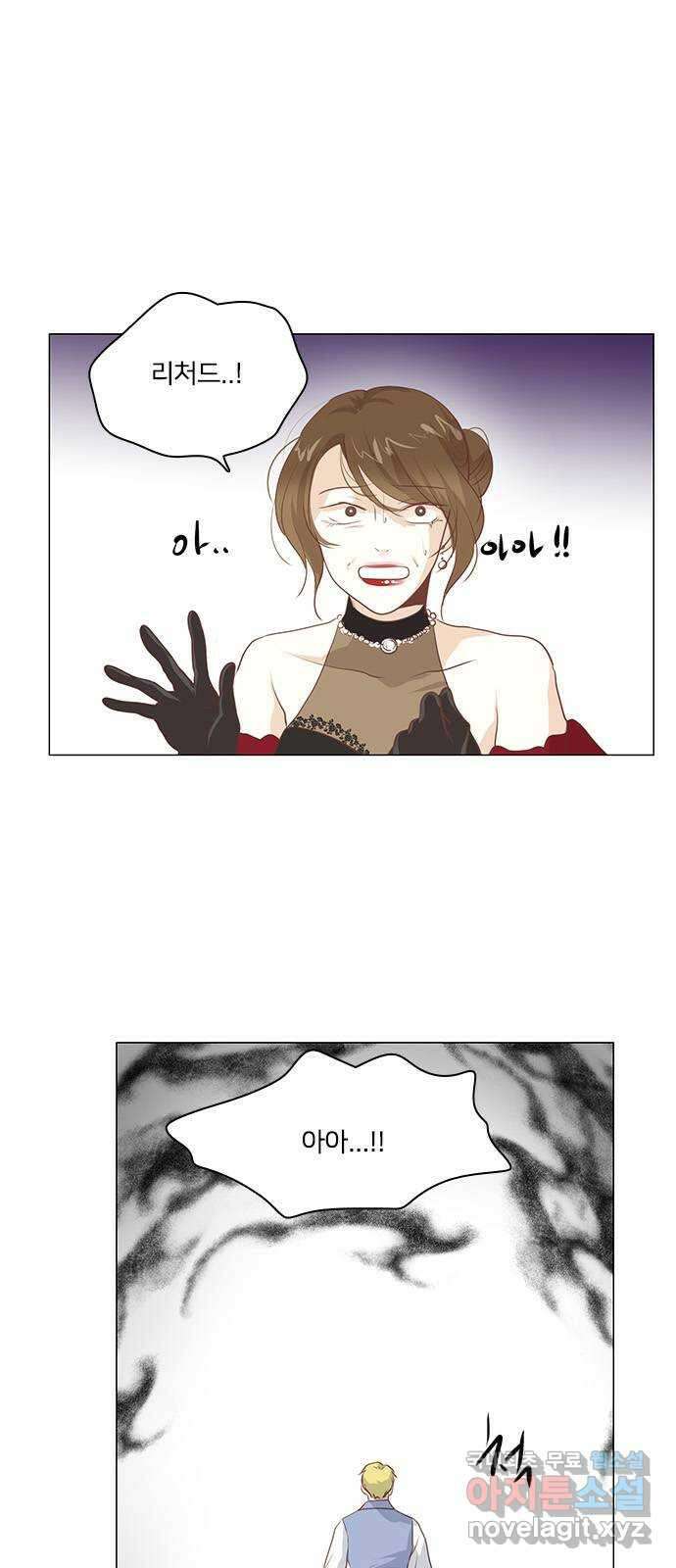 중매쟁이 아가 황녀님 96화 7