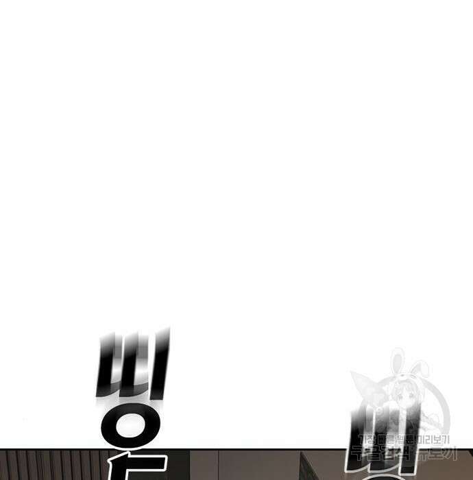 스터디그룹 시즌2 87화 29