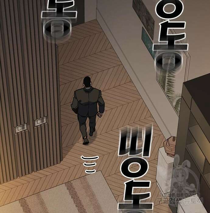스터디그룹 시즌2 87화 30