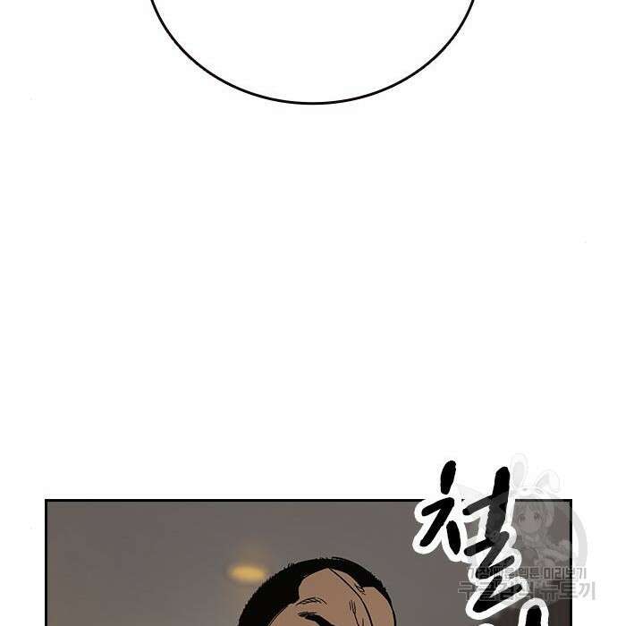스터디그룹 시즌2 87화 32