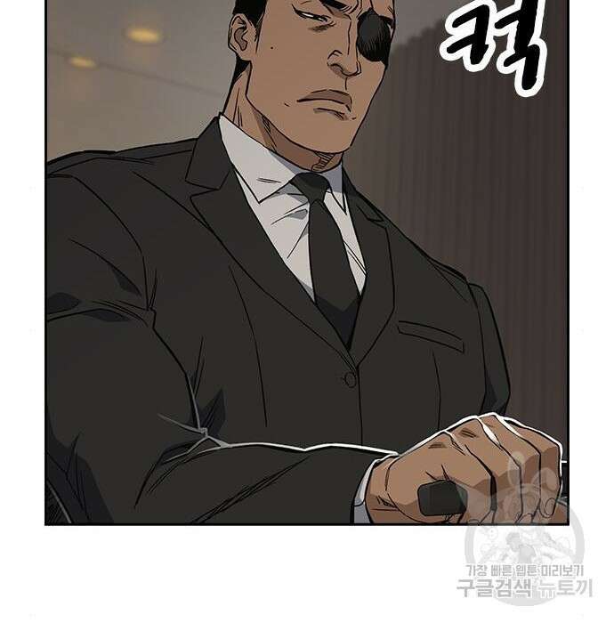 스터디그룹 시즌2 87화 33