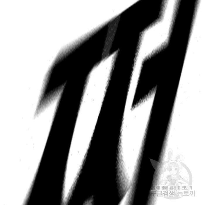 스터디그룹 시즌2 87화 37