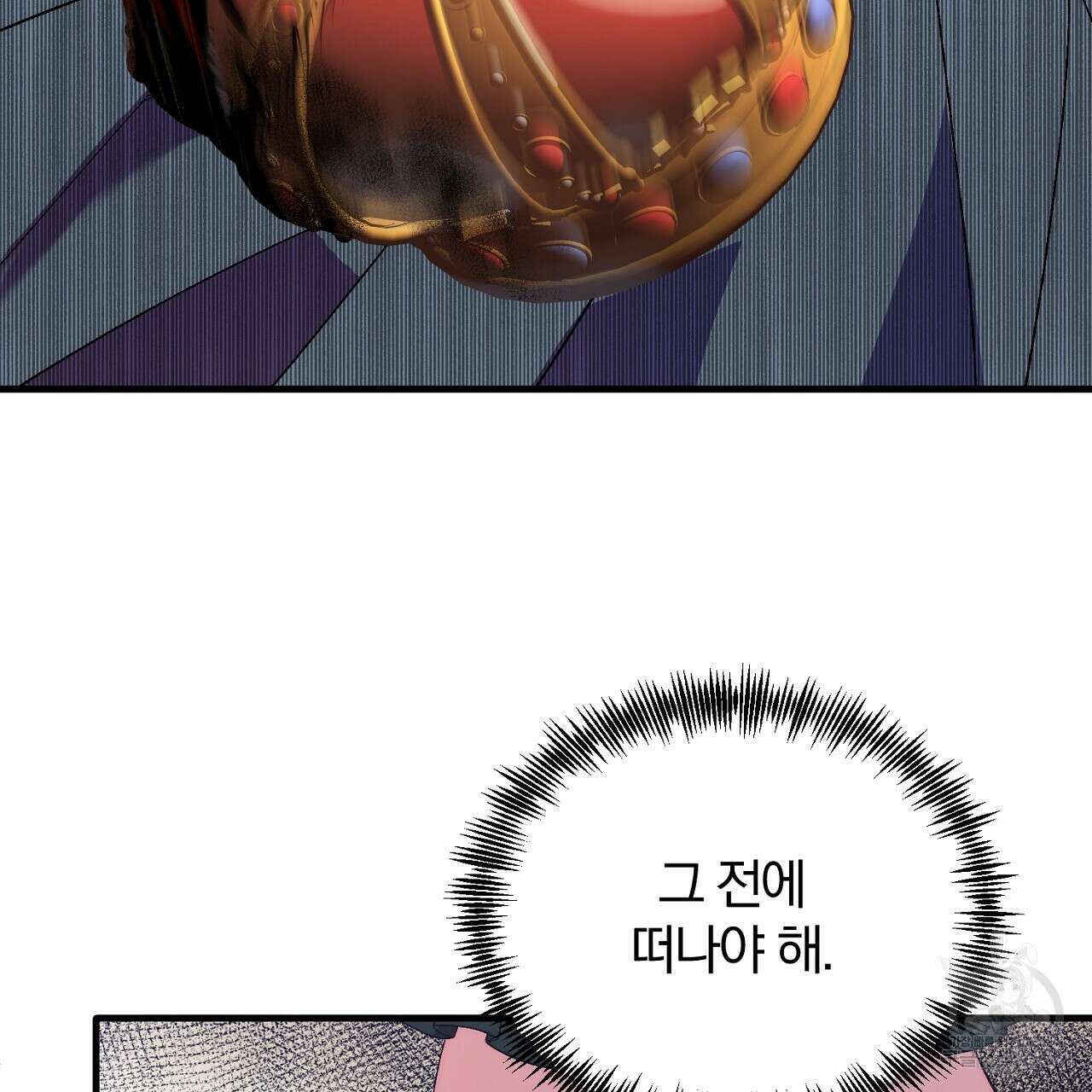 내 개를 황위에 올리는 방법 22화 51