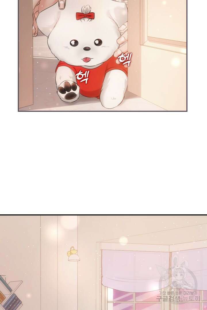미스터 악마 7화 2