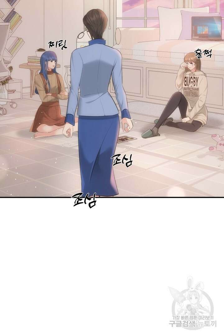미스터 악마 7화 3