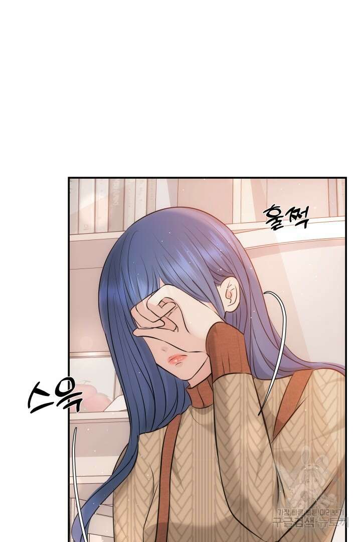 미스터 악마 7화 10