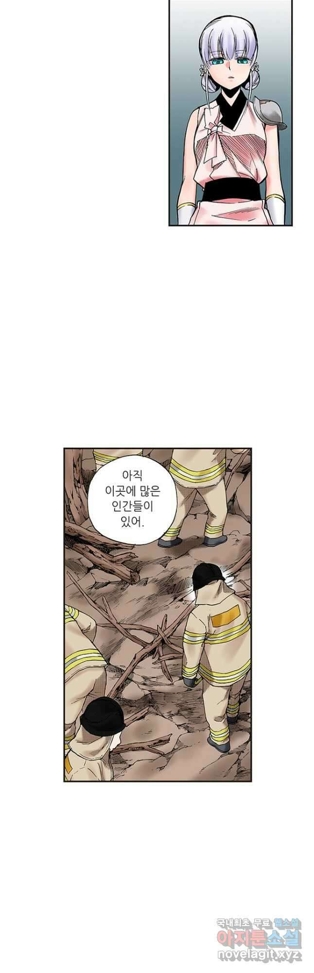 복원가의 집 240화-의뢰121 13