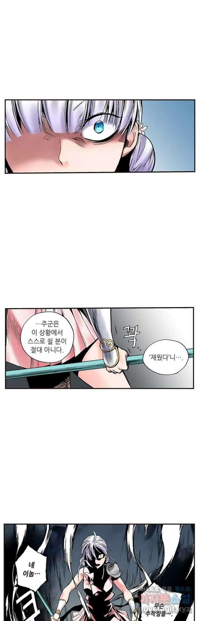 복원가의 집 240화-의뢰121 32