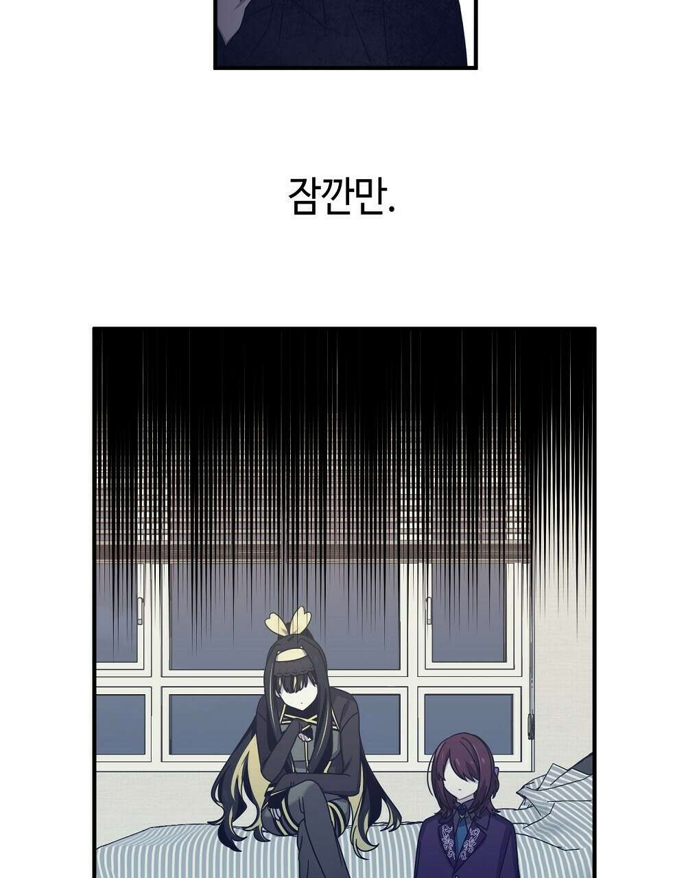 플랜터스의 정원 9화 16