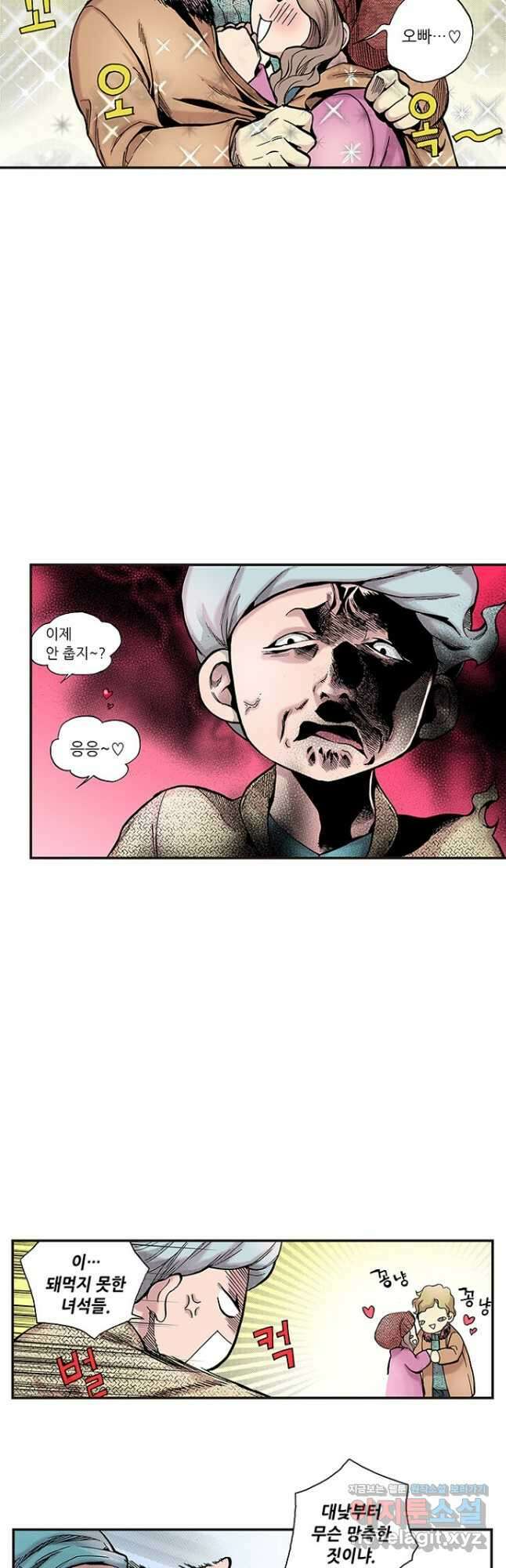 복원가의 집 261화-의뢰132(상) 5