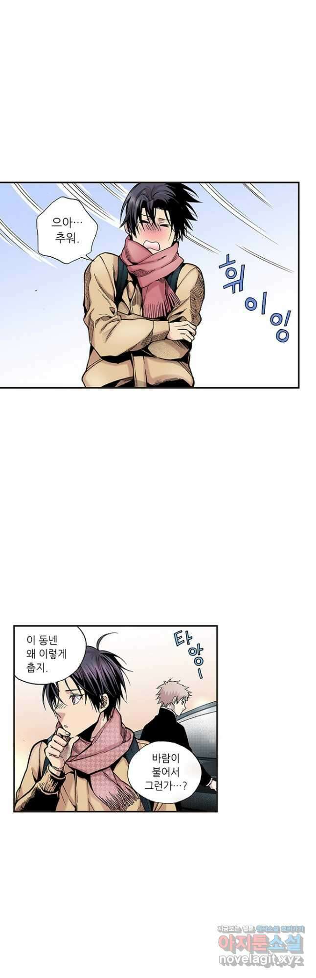 복원가의 집 261화-의뢰132(상) 7